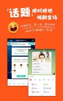 呆呆 APK Ảnh chụp màn hình #1