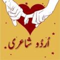 Urdu Poetry Apk