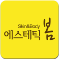 에스테틱 봄 Apk