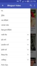 Bhojpuri: Bhojpuri Video, Songs, Comedy, Song APK Download for Android