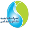 ادخل قراءة عداد المياه واعرف الفاتورة مياه مصر Application icon