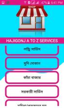 Hajigonj A To Z Services APK Download for Android