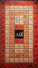 Muslim Wallpapers HD APK Download for Android