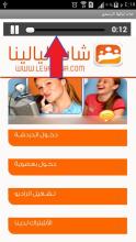 دردشه اكابر APK Download for Android