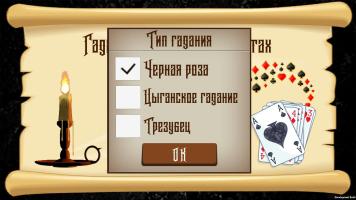 Fortune Telling on Playing Cards APK تصویر نماگرفت #2