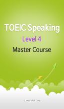 T/S Level 4 Master Course APK Download for Android