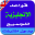 قواعد الانجليزية 2017 Download on Windows