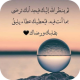 كلمات من صميم الواقع APK