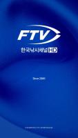 FTV Mobile APK スクリーンショット画像 #1