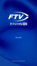 FTV Mobile APK Download for Android