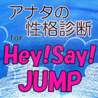 アナタの性格診断 For Hey Say Jump Apk 1 0 0 Download Apk Latest Version