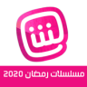 مسلسلات رمضان 2020 - شاهد مسلسلاتك المفضلة مجانا Application icon