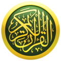 Palm Quran Apk