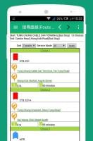 Hong Kong Transportation Guide APK Screenshot #3