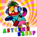 Детский плеер Apk