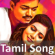 Tamil Ringtone and Tamil Video Songa APK