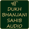 Dukh Bhanjani Sahib With Audio Application icon