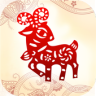 2015運勢靈書-新年運程八字算命詳解 Application icon