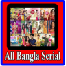 🔴Live All Indian Bangla Serial Application icon