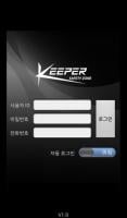 Keeper Viewer APK Gambar Screenshot #1