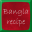 Bangla Recipe Videos Download on Windows