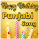 Punjabi Happy Birthday Mp3 Songs APK