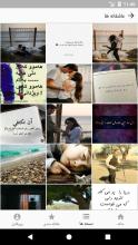 عکس پروفایل ، نماراد APK Download for Android