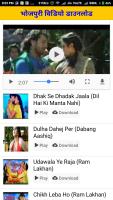 Bhojpuri Video New 2017 APK スクリーンショット画像 #2