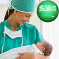 Nursing Jobs Saudi Arabia Apk