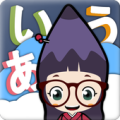 Japanese Study Step1(Tab-Free) Apk