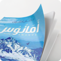 رواية أمانوس (مجاناً) Apk