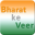 Bharat Ke Veer ( भारत के वीर ) Download on Windows