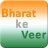 Tải về Bharat Ke Veer ( भारत के वीर ) APK cho Windows