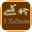 6 Kalma (چھ کلمے) with Urdu Translation Download on Windows