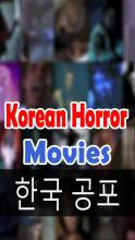 Korean HD Horror Movies APK Download for Android