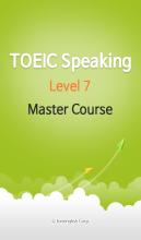 T/S Level 7 Master Course APK Download for Android