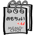 Memo Choi with ad Apk