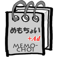 Изображения Memo Choi with ad на ПК с Windows