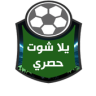 يلا شوت حصري Application icon