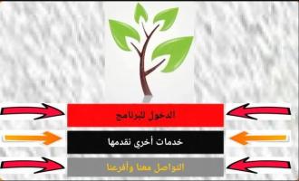 Anteprima screenshot di دار الحكمه للتخاطب مجموعات التدريب المصوره الناطقه APK #2