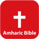 Bible in Amharic APK