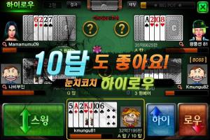 Anteprima screenshot di Casino to go (Unreleased) APK #2