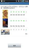 ブランクロック APK 屏幕截图图片 #3