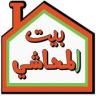 bait almahashi Application icon