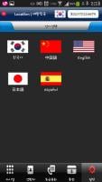 Ming free international call APK Cartaz #5