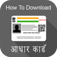 Изображения Download Aadhar Card Guide на ПК с Windows