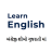 Learn Spoken English in Gujarati APK สำหรับ Windows - ดาวน์โหลด