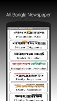 Anteprima screenshot di All Bangla Newspapers - বাংলা সংবাদপত্র APK #4