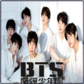 BTS Songs Offline + Lyrics Apk