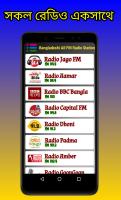 All Bangla Radio APK Cartaz #7